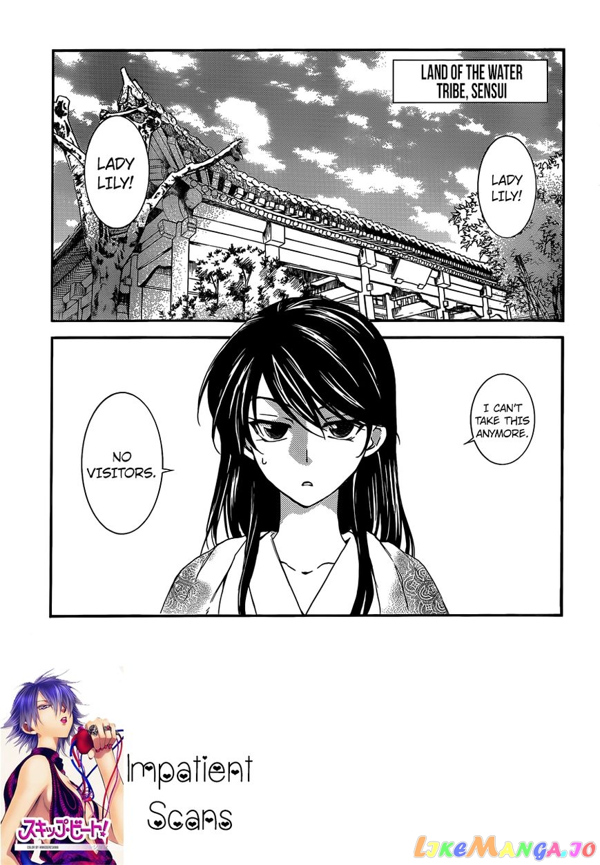 Akatsuki No Yona Chapter 124 image 02